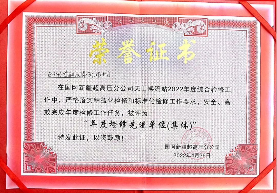 1655449760232281.jpg 天山5.jpg